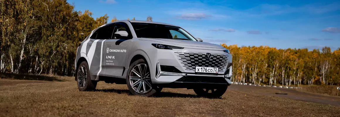 Весь июль новые CHANGAN по ценам 2023 года!. Фотография Акции Весь июль новые CHANGAN по ценам 2023 года!. Фотография Акции